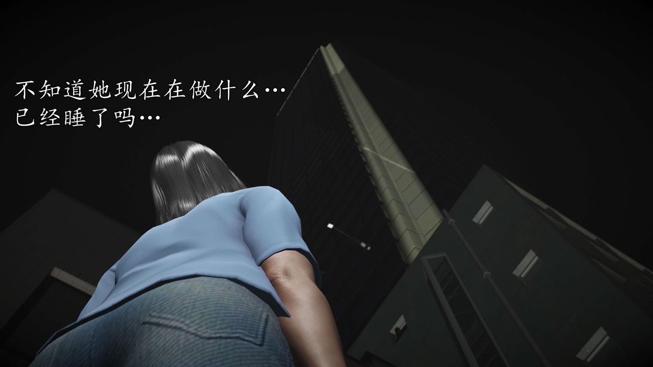 [3D]魔域人间-娱乐圈大亨第01话