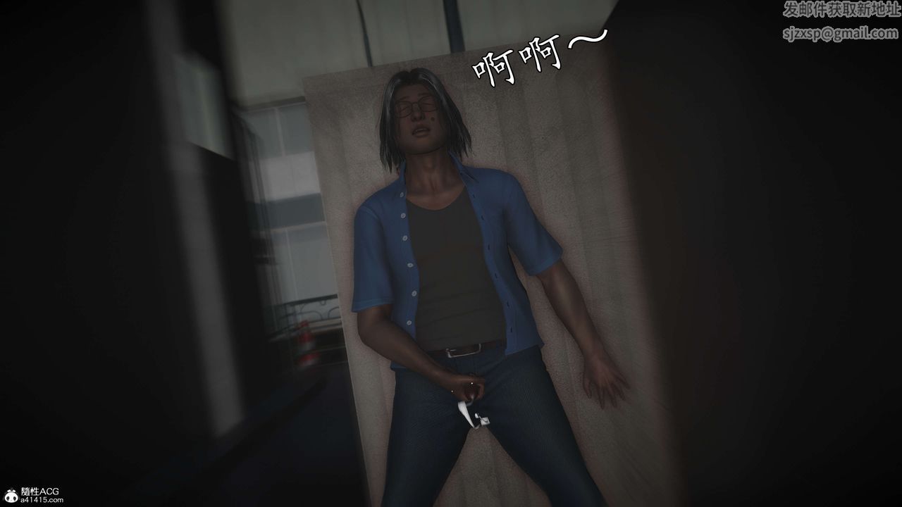 [3D]魔域人间-娱乐圈大亨第01话