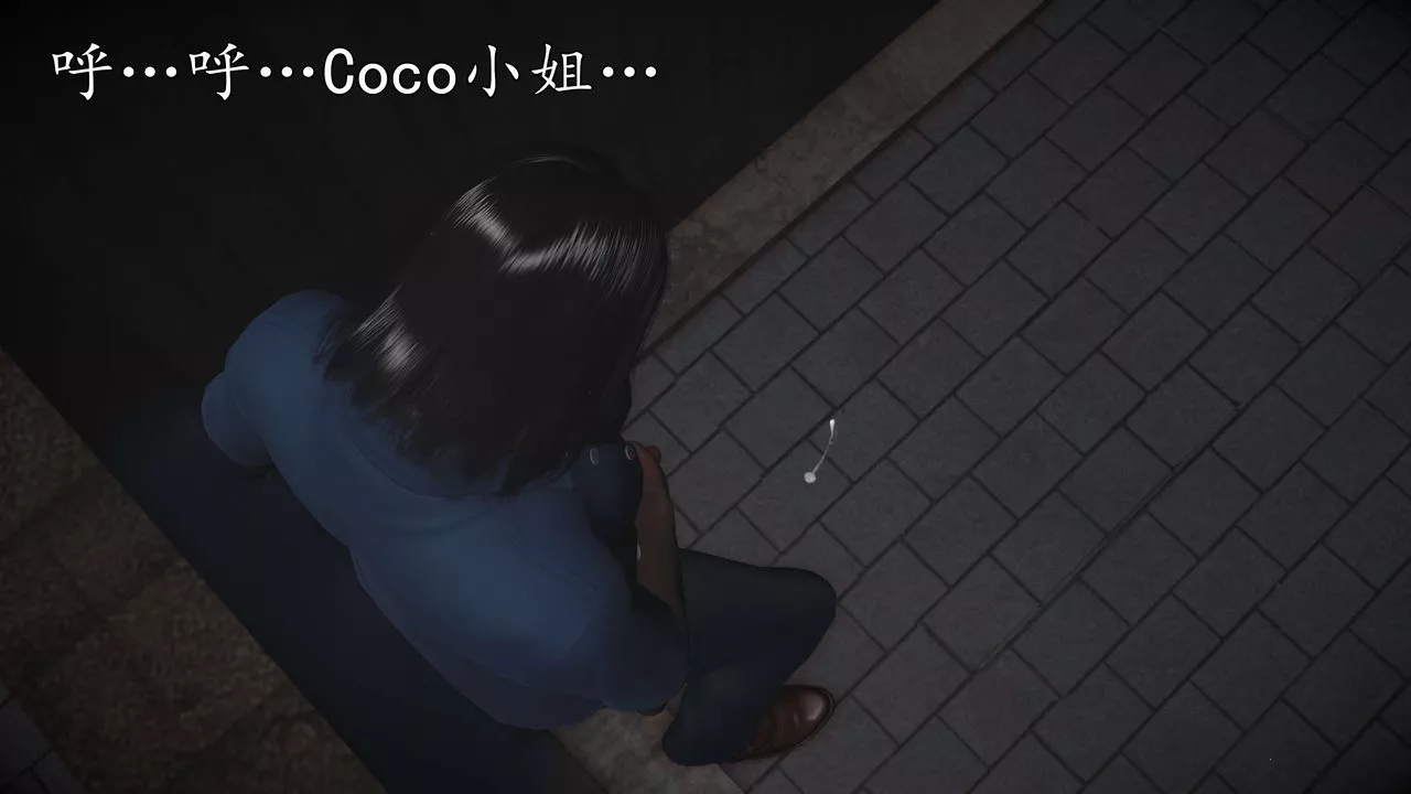 [3D]魔域人間-娛樂圈大亨第01話