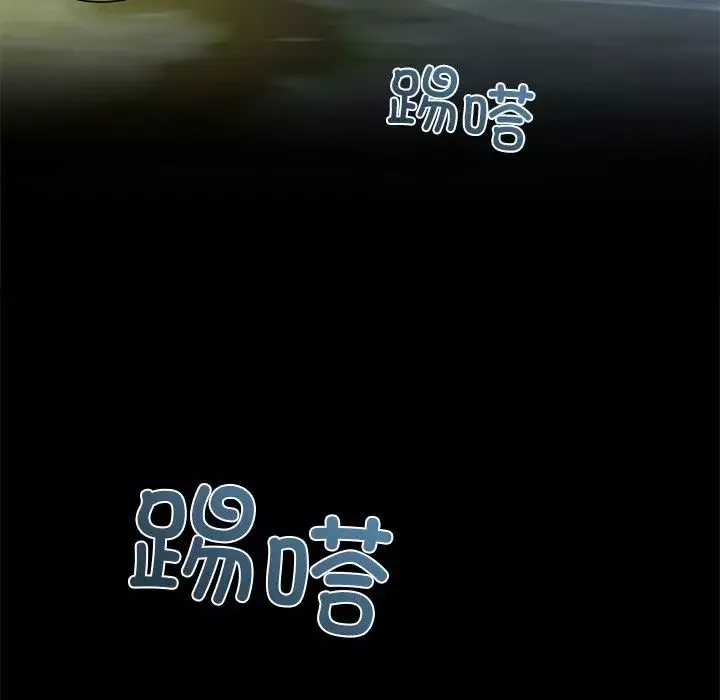 咖啡因-第2话 - 图片 140