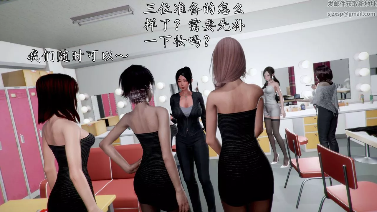 [3D]魔域人间-娱乐圈大亨-第01话 - 图片 73