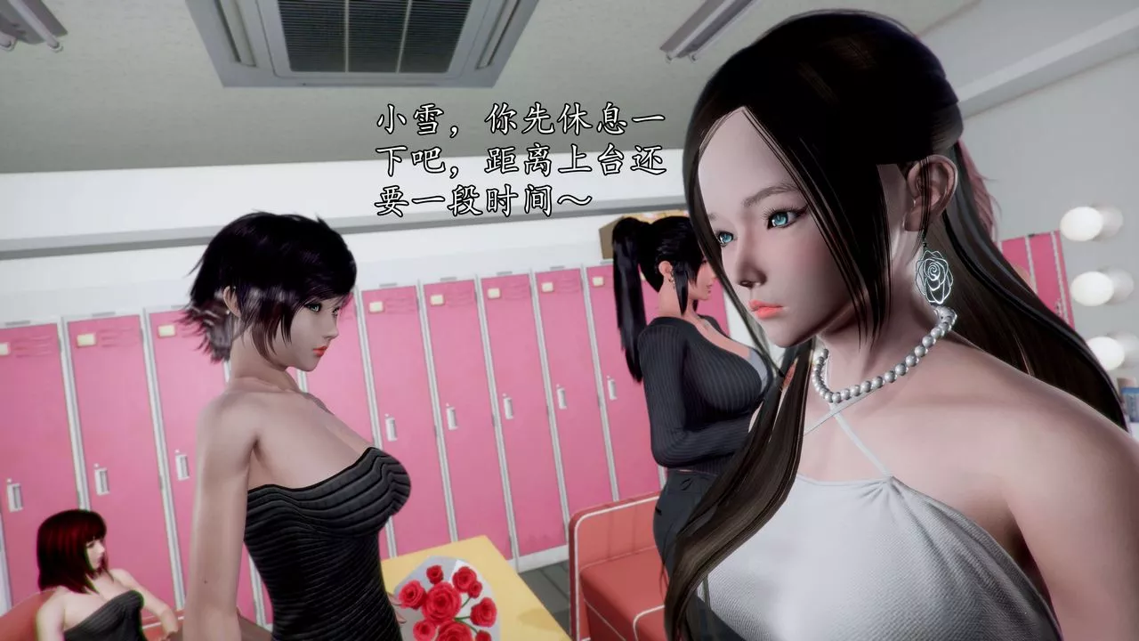 [3D]魔域人間-娛樂圈大亨第01話