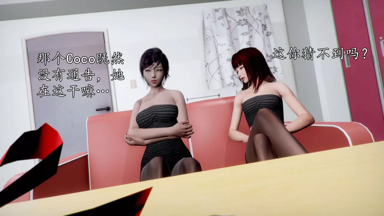 [3D]魔域人间-娱乐圈大亨-第01话 - 图片 78