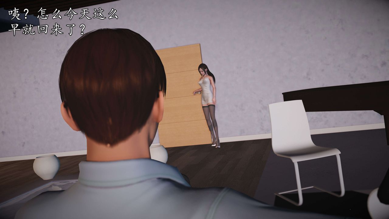 [3D]魔域人间-娱乐圈大亨第01话