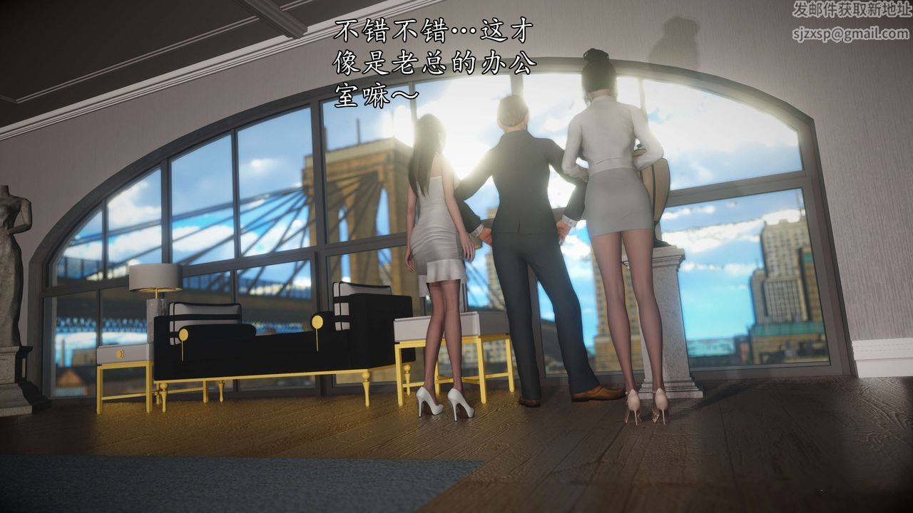 [3D]魔域人间-娱乐圈大亨第01话