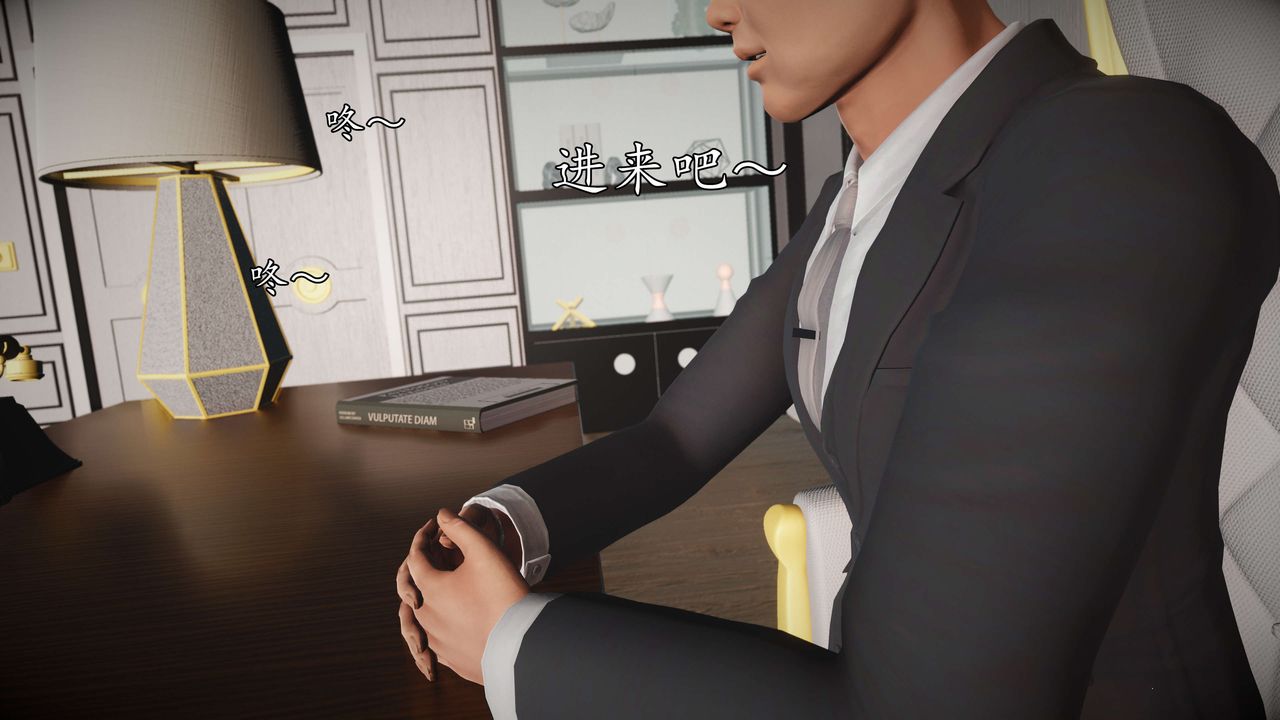 [3D]魔域人间-娱乐圈大亨第02话