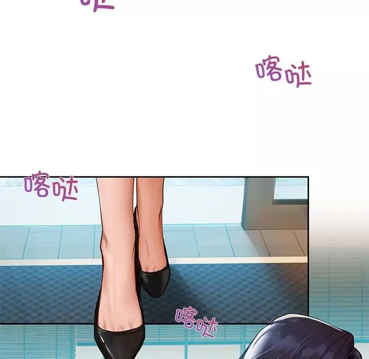 咖啡因-第3话 - 图片 24