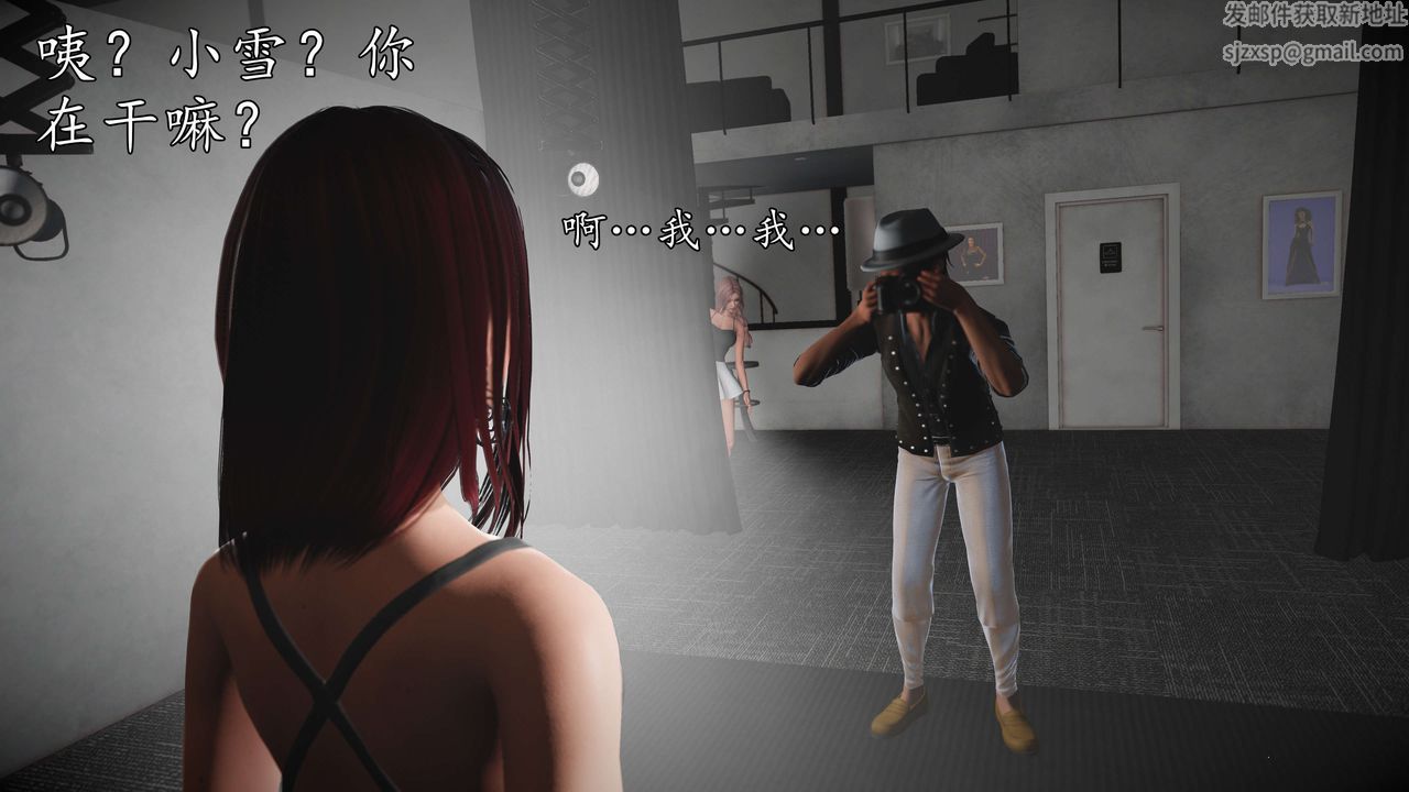 [3D]魔域人间-娱乐圈大亨第02话