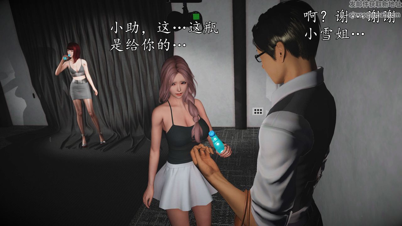 [3D]魔域人间-娱乐圈大亨第02话