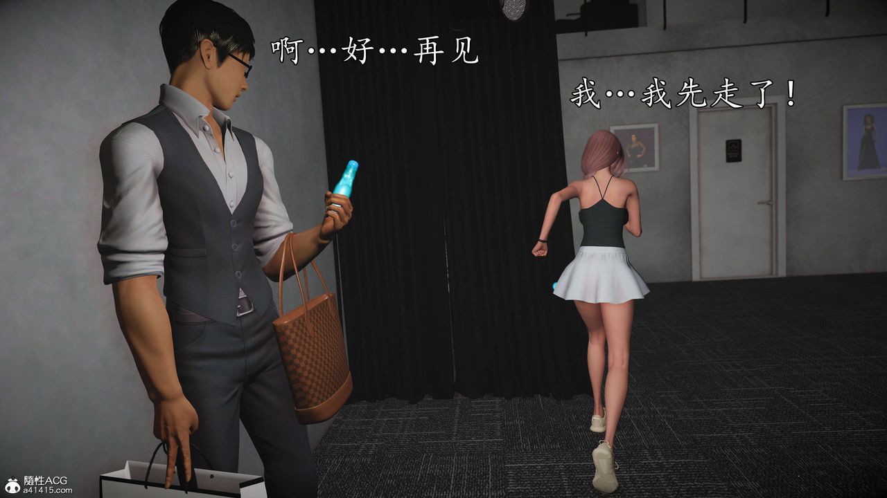 [3D]魔域人间-娱乐圈大亨第02话