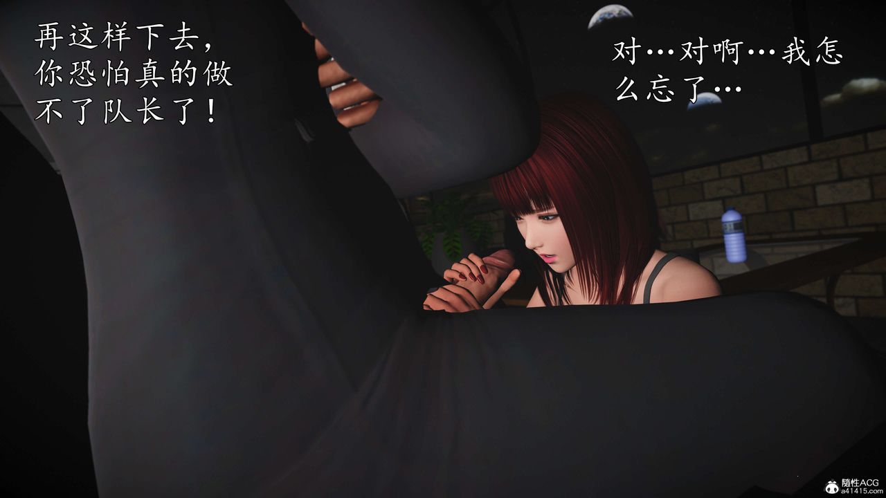 [3D]魔域人间-娱乐圈大亨第02话