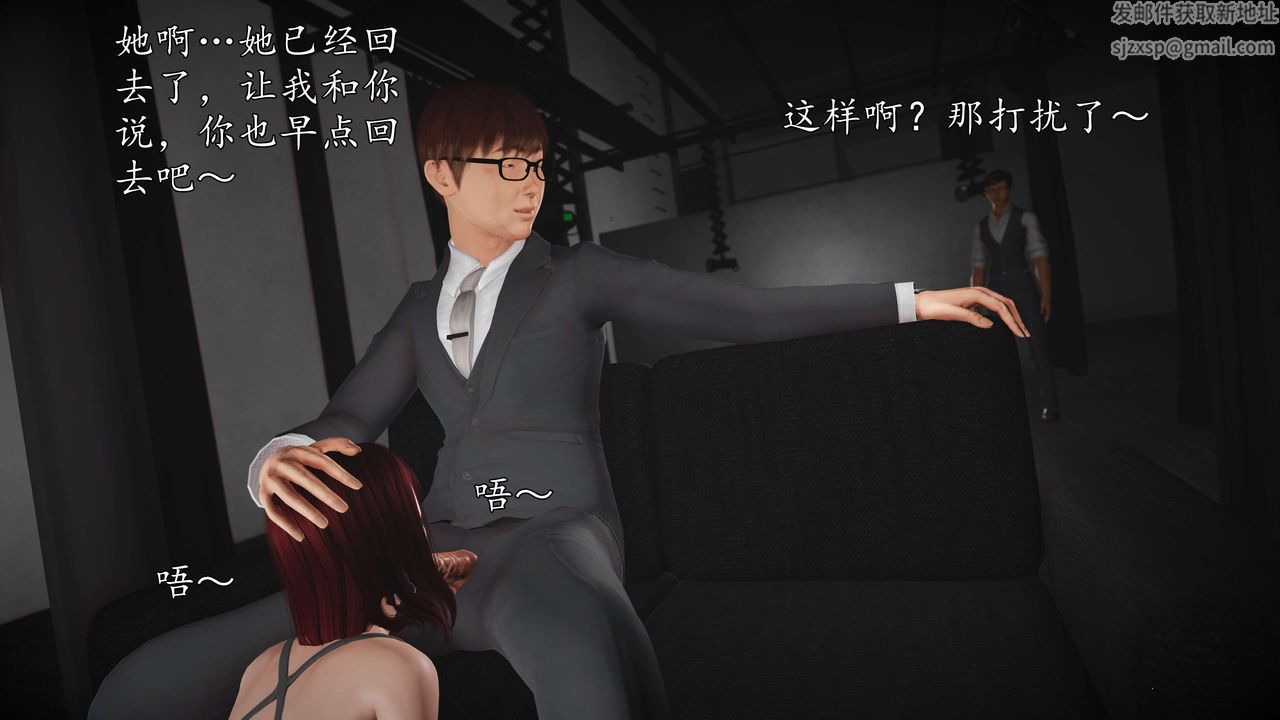 [3D]魔域人间-娱乐圈大亨第02话