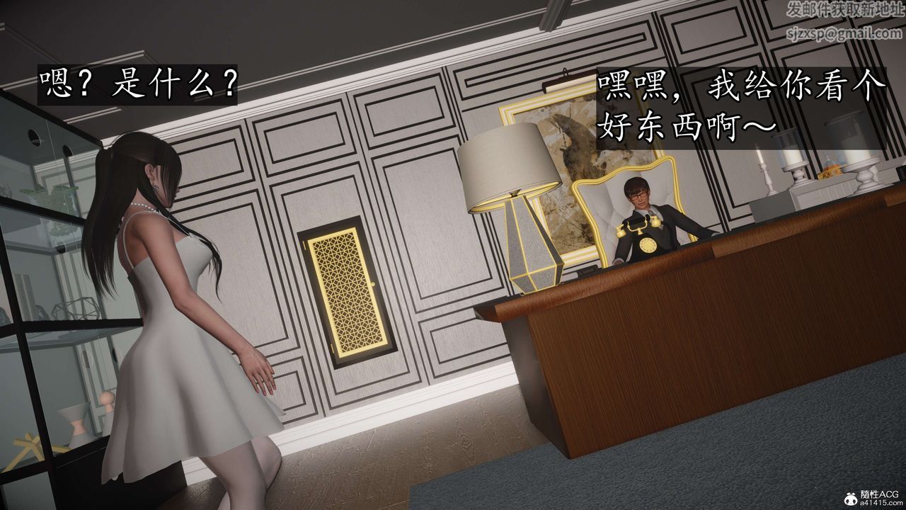 [3D]魔域人间-娱乐圈大亨第02话