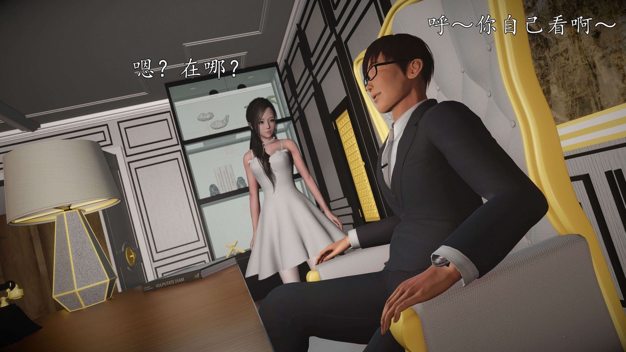 [3D]魔域人间-娱乐圈大亨第02话