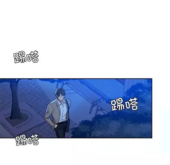 咖啡因第3話