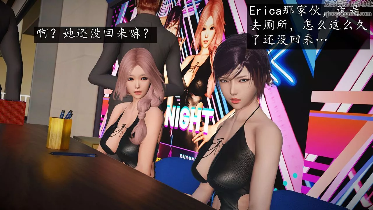 [3D]魔域人间-娱乐圈大亨-第03话 - 图片 25