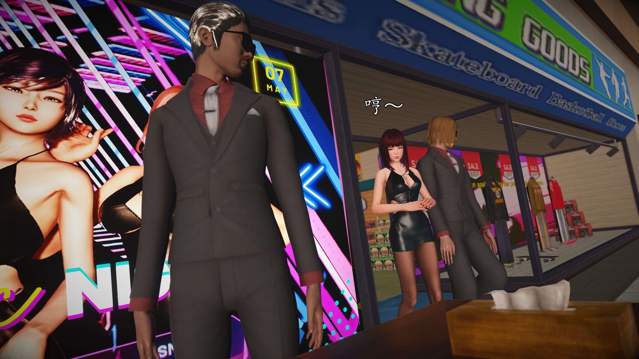 [3D]魔域人间-娱乐圈大亨第03话