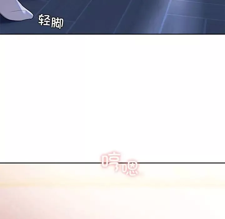 咖啡因第3話