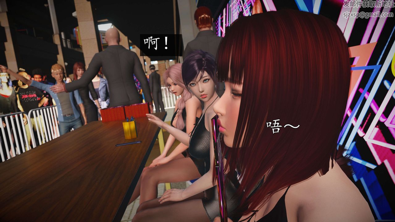 [3D]魔域人间-娱乐圈大亨第03话