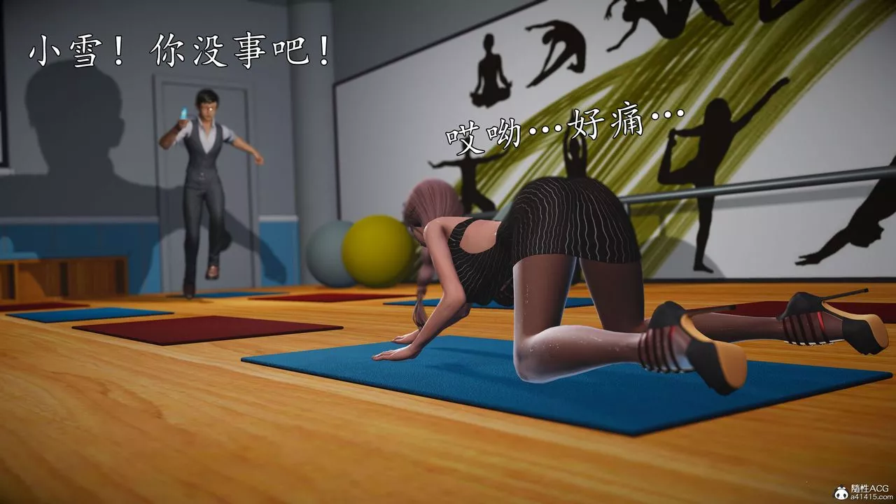 [3D]魔域人间-娱乐圈大亨-第03话 - 图片 52