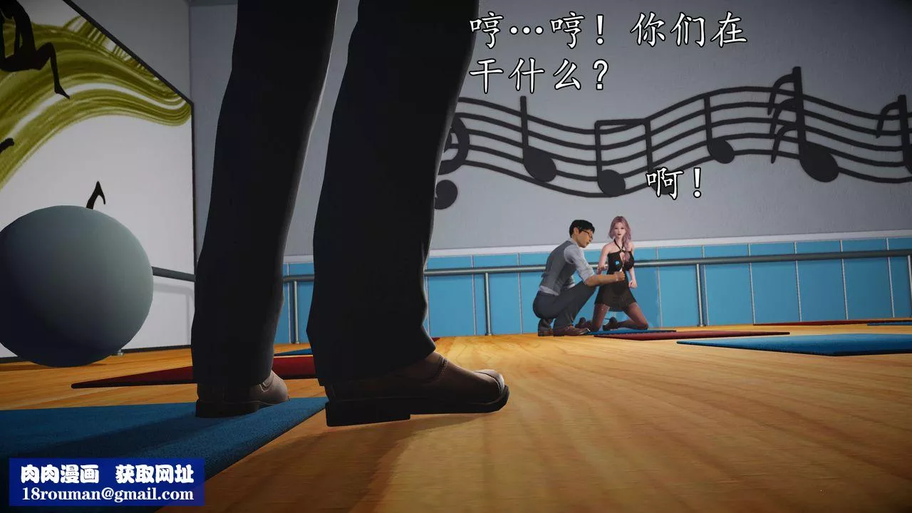 [3D]魔域人间-娱乐圈大亨-第03话 - 图片 57
