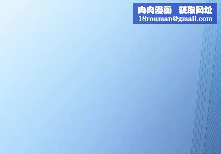 咖啡因第4話