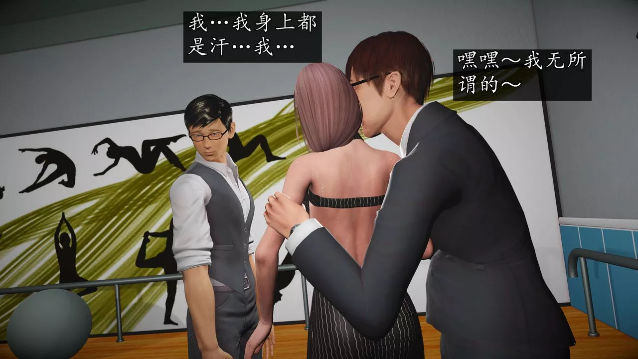 [3D]魔域人间-娱乐圈大亨-第03话 - 图片 65