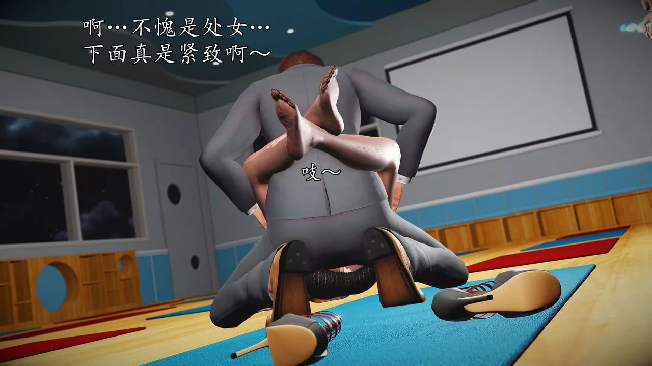 [3D]魔域人间-娱乐圈大亨-第03话 - 图片 103