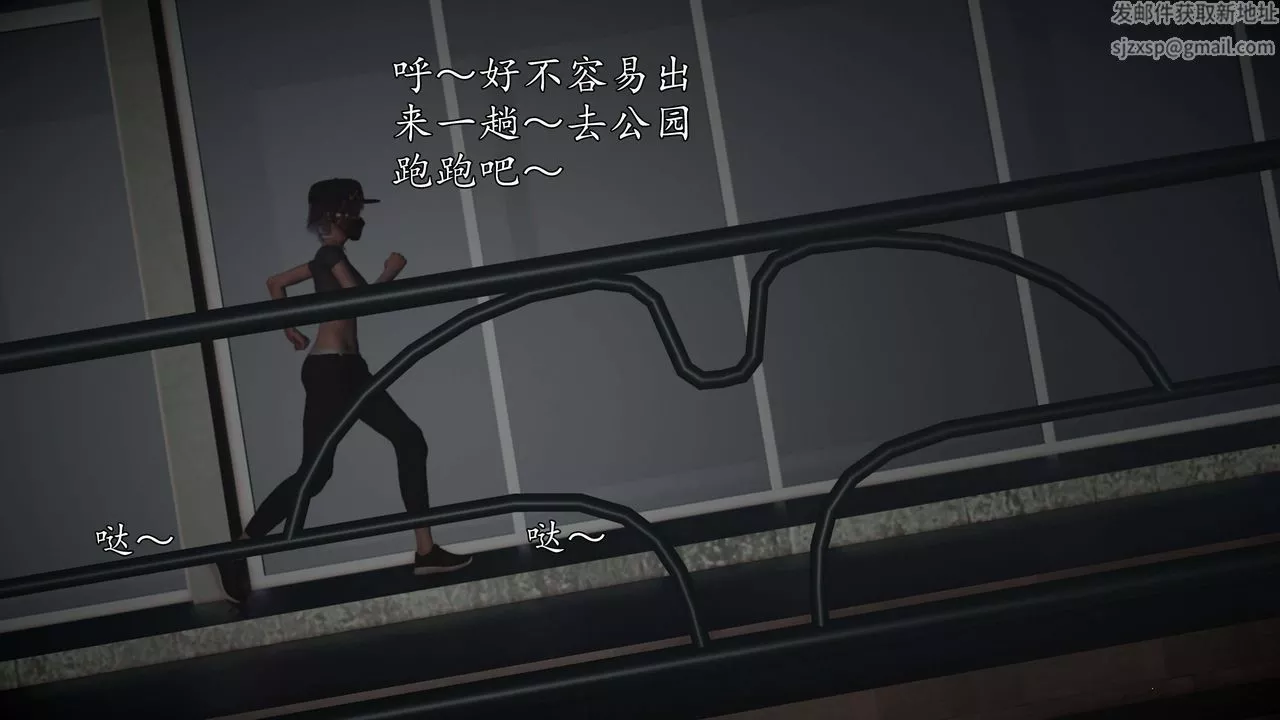 [3D]魔域人间-娱乐圈大亨-第04话 - 图片 39
