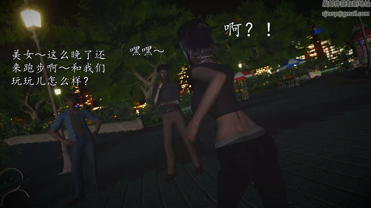 [3D]魔域人間-娛樂圈大亨第04話
