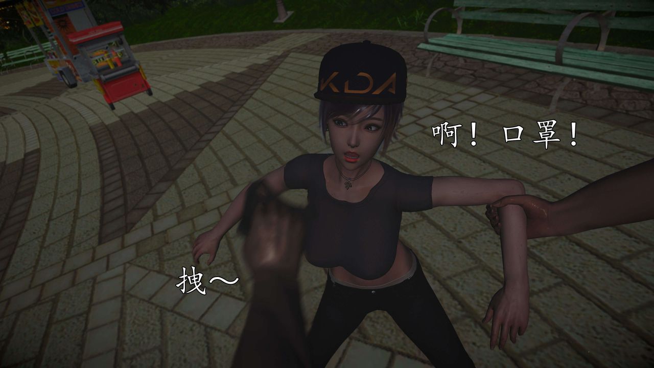 [3D]魔域人间-娱乐圈大亨第04话