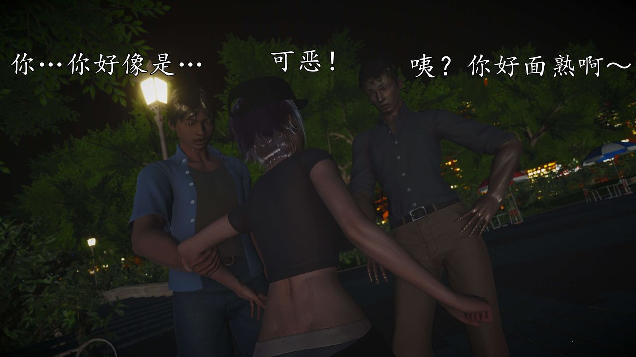 [3D]魔域人间-娱乐圈大亨第04话