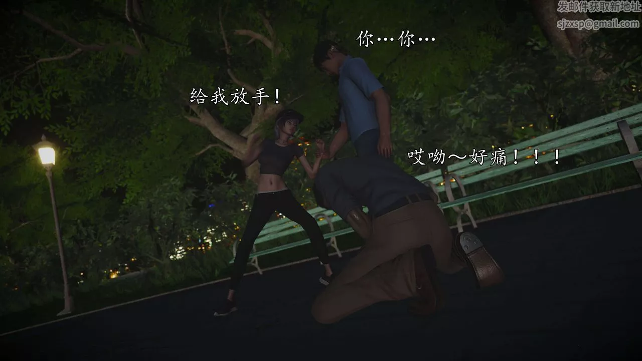 [3D]魔域人間-娛樂圈大亨第04話