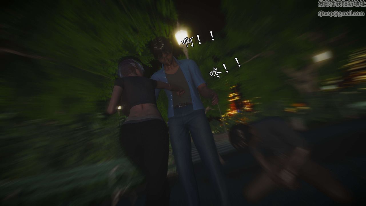 [3D]魔域人间-娱乐圈大亨第04话