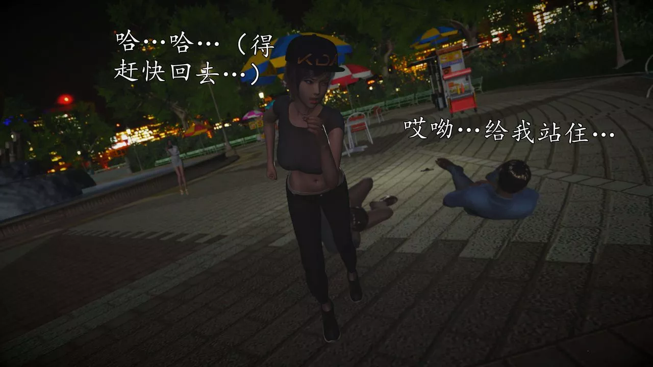 [3D]魔域人间-娱乐圈大亨-第04话 - 图片 52