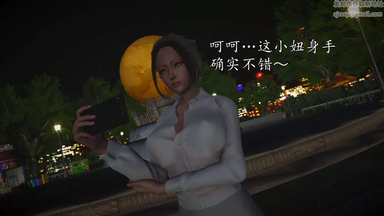 [3D]魔域人间-娱乐圈大亨-第04话 - 图片 53