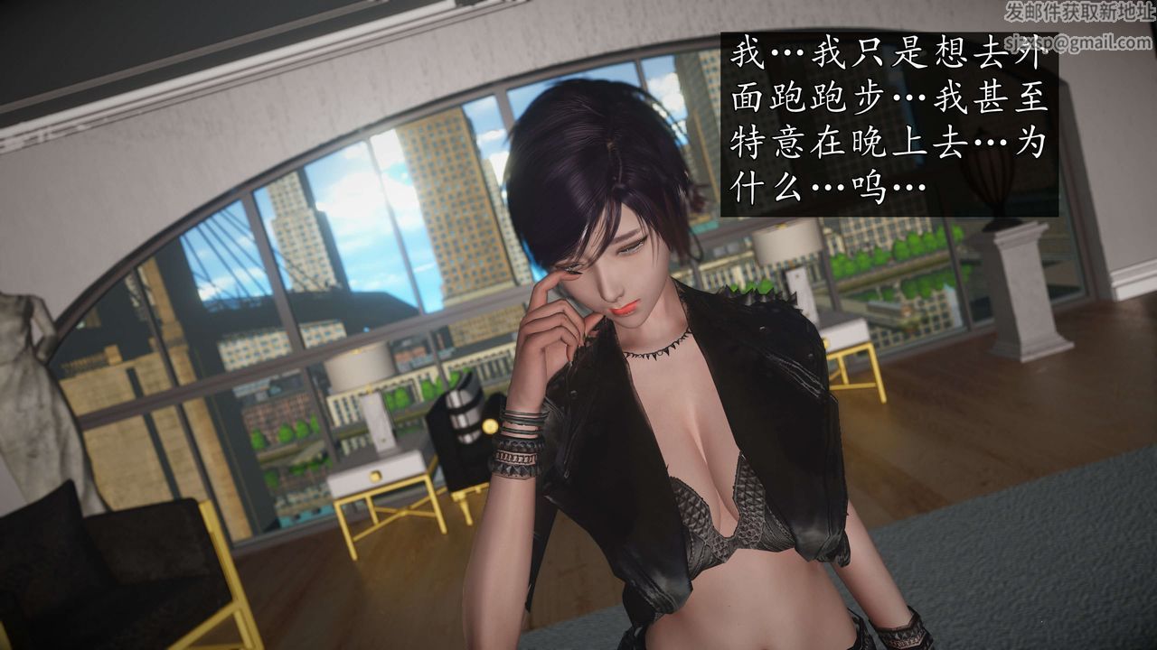 [3D]魔域人间-娱乐圈大亨第04话