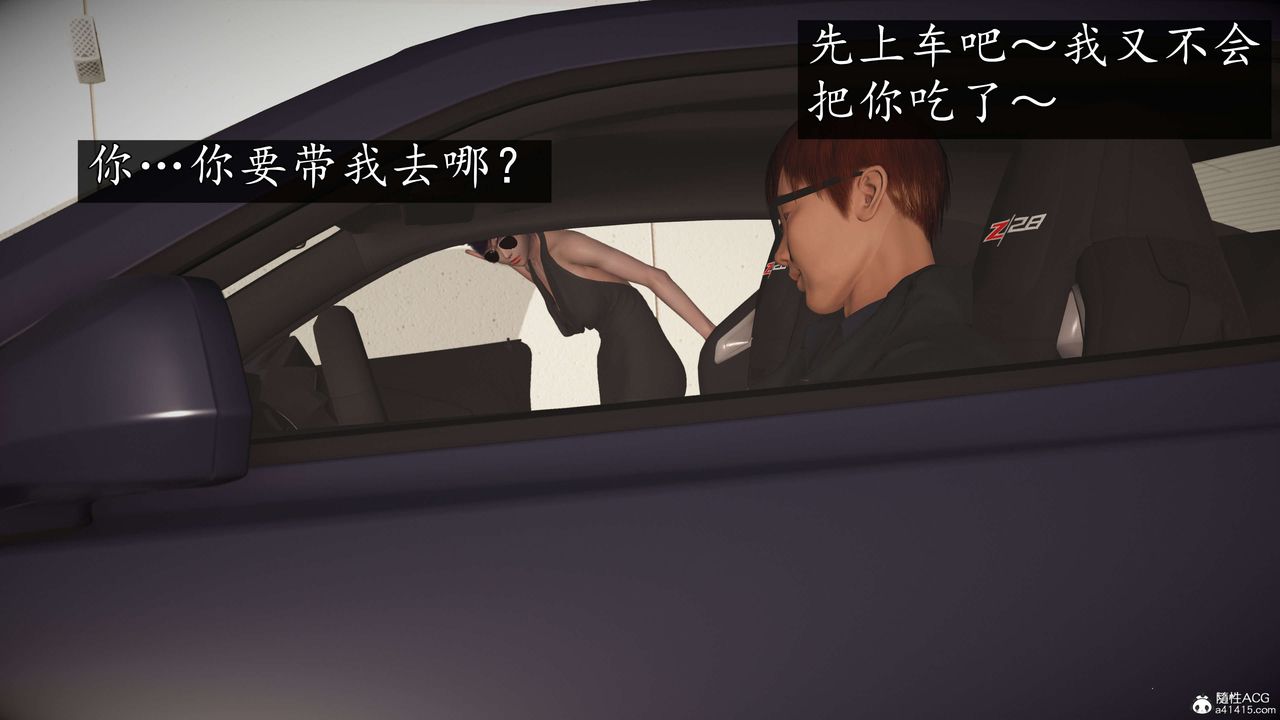 [3D]魔域人间-娱乐圈大亨第04话