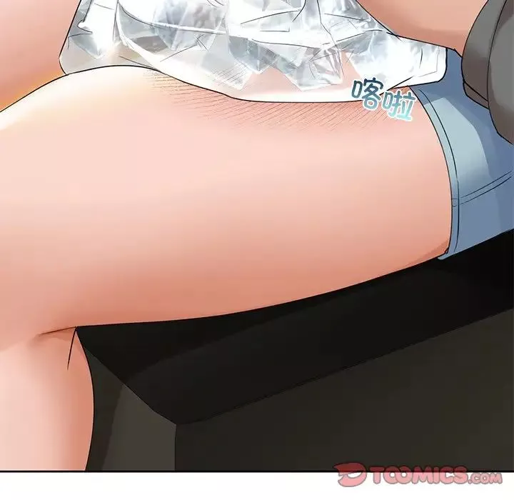 咖啡因-第4话 - 图片 153