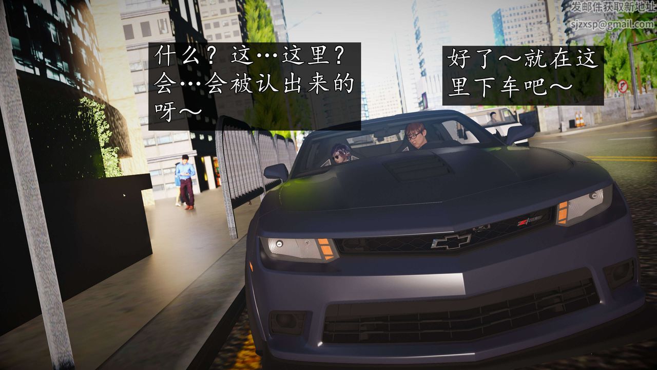 [3D]魔域人间-娱乐圈大亨第04话