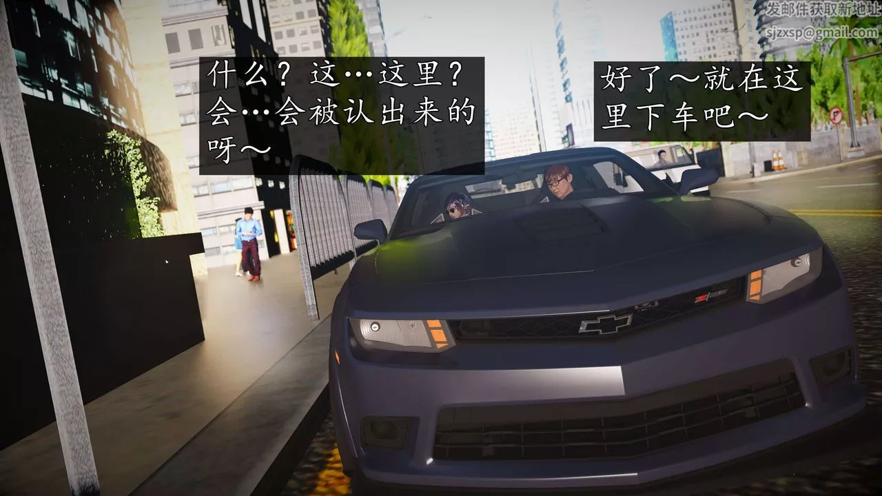 [3D]魔域人间-娱乐圈大亨-第04话 - 图片 79