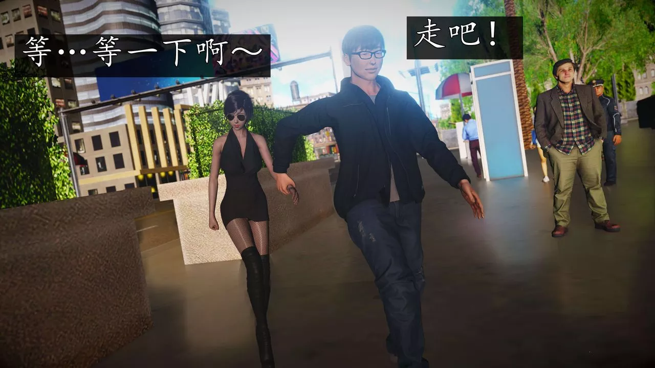 [3D]魔域人间-娱乐圈大亨-第04话 - 图片 81