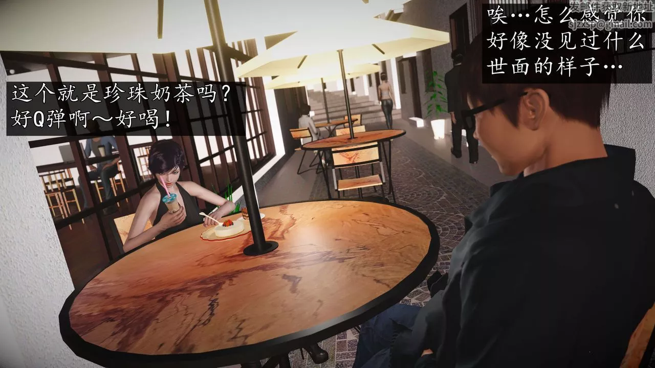 [3D]魔域人間-娛樂圈大亨第04話