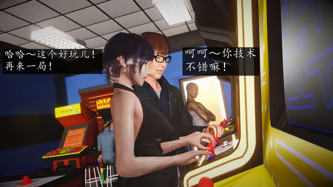 [3D]魔域人间-娱乐圈大亨第04话