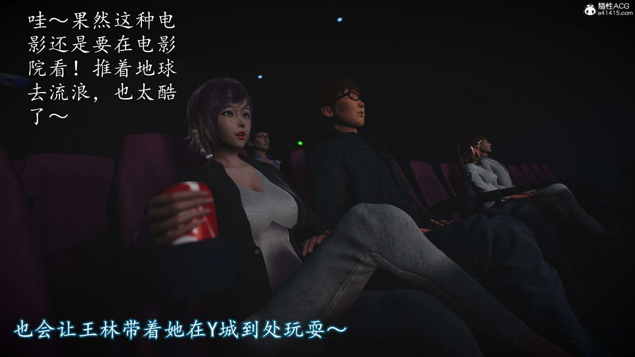 [3D]魔域人间-娱乐圈大亨第04话