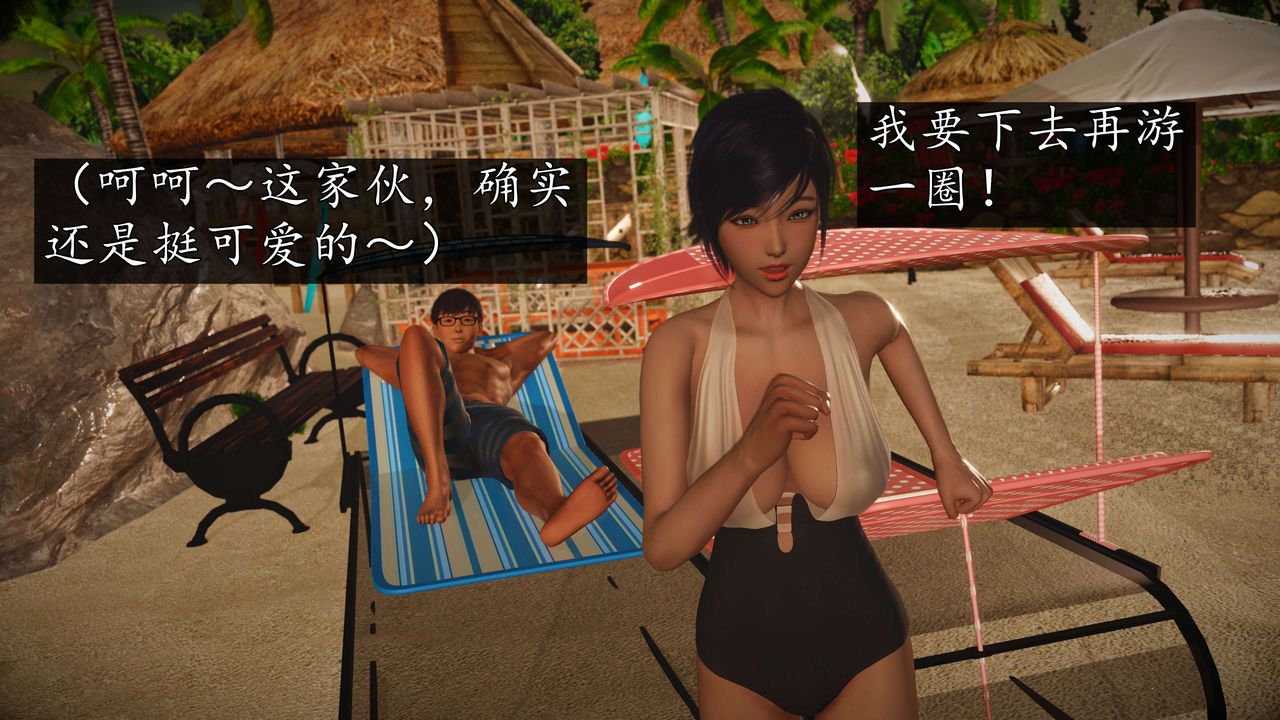 [3D]魔域人间-娱乐圈大亨第04话