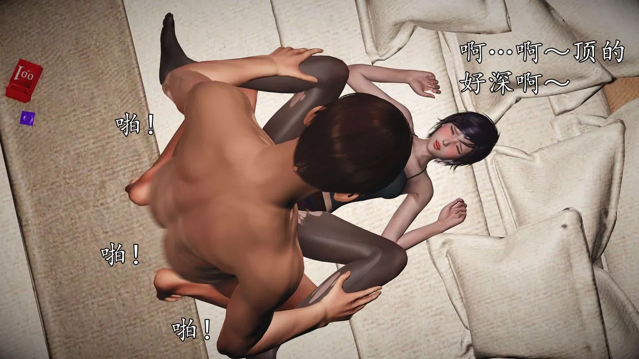 [3D]魔域人间-娱乐圈大亨-第05话 - 图片 55