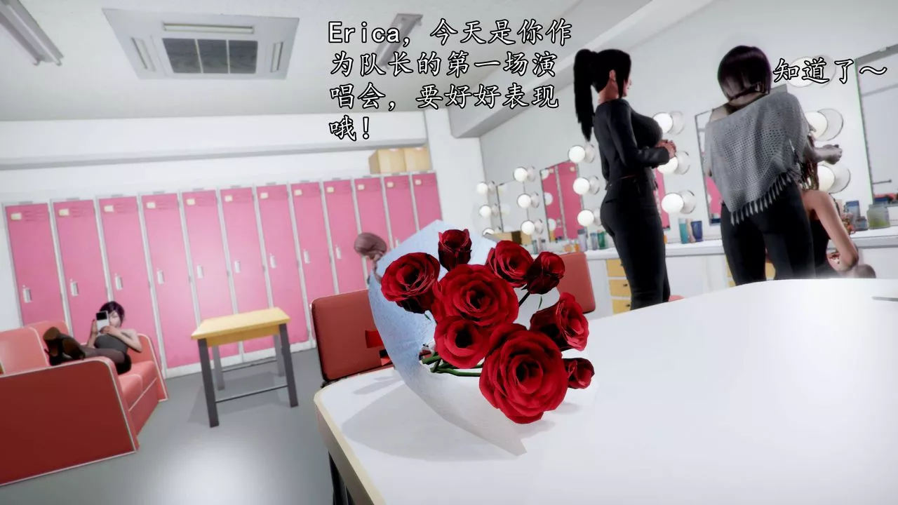 [3D]魔域人间-娱乐圈大亨-第05话 - 图片 65