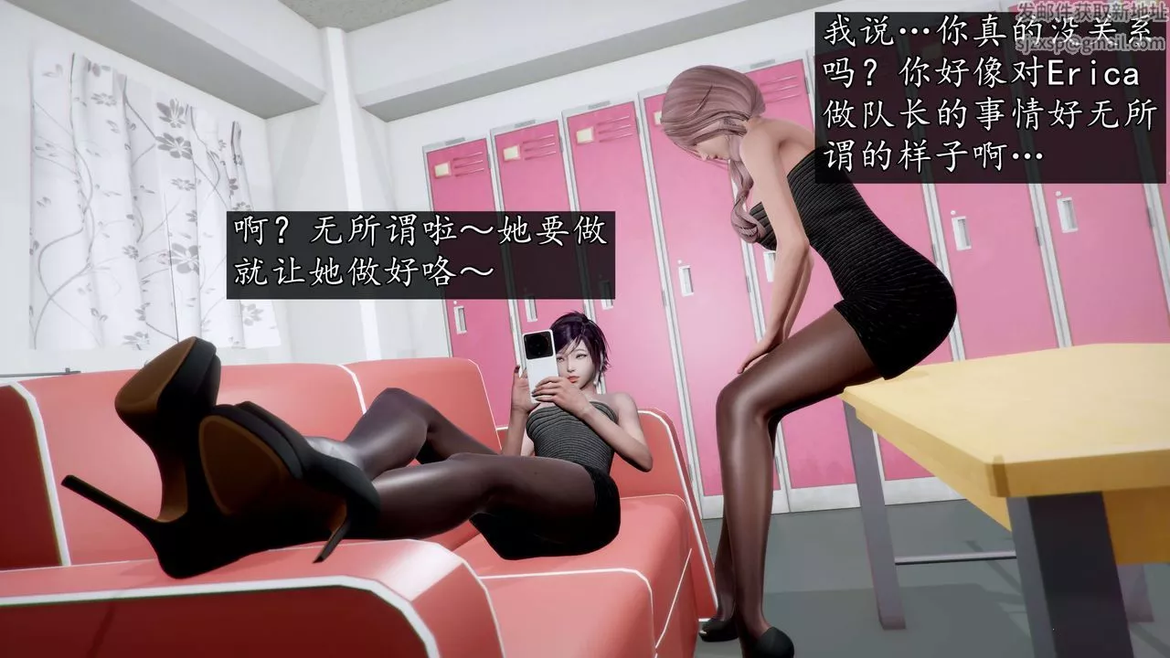 [3D]魔域人间-娱乐圈大亨-第05话 - 图片 68