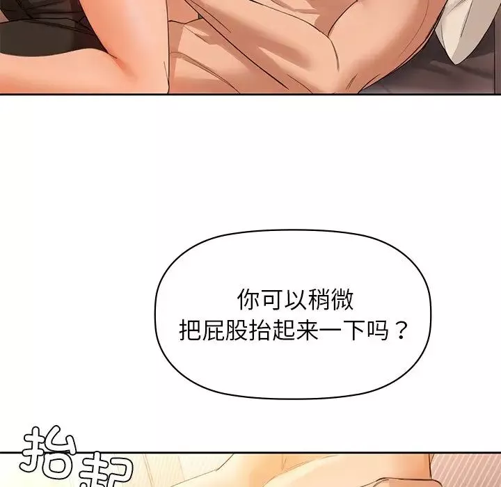 咖啡因第5話